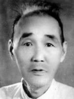 Юэнь Цзивань (1877–1960)